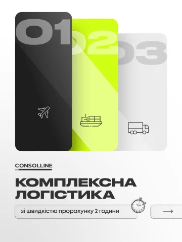 consolline.com.ua