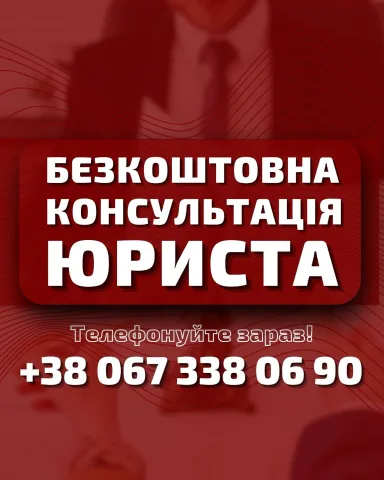 urist24cpd.ua