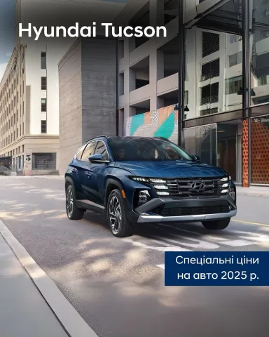 hyundai_autotrading_odesa