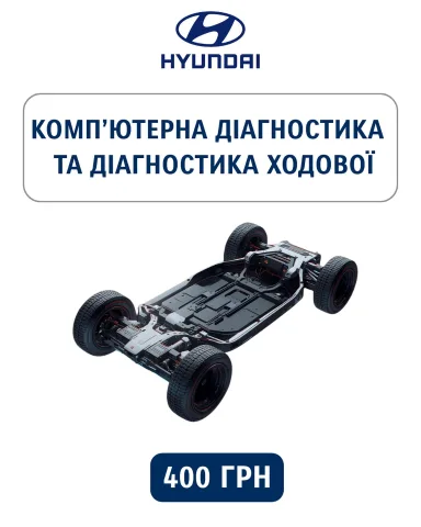 hyundai_autotrading_odesa