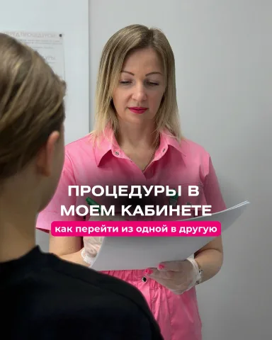irena_depilacja