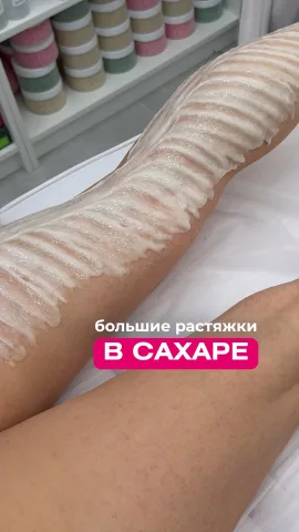 irena_depilacja