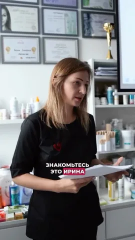 irena_depilacja