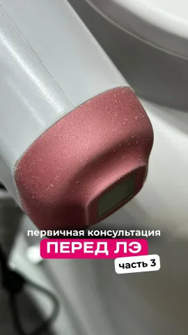 irena_depilacja