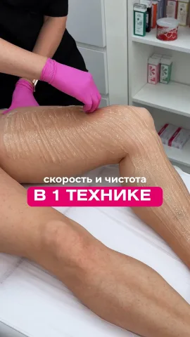 irena_depilacja