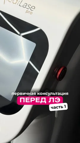 irena_depilacja
