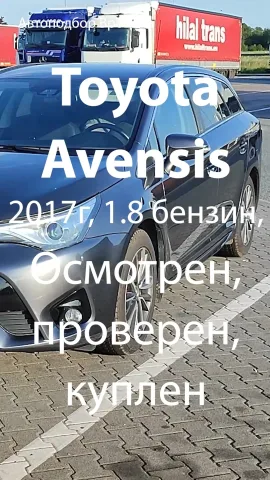 avtopodbor_wro