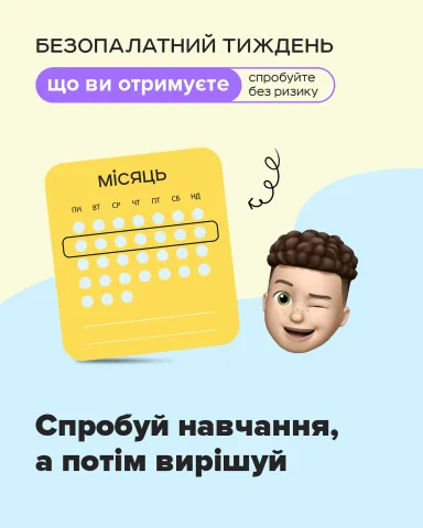 meridian_distance