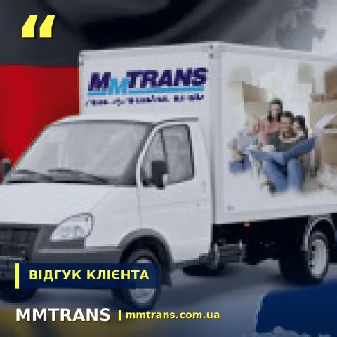 _mmtrans_