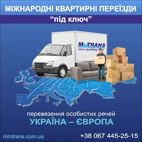 _mmtrans_