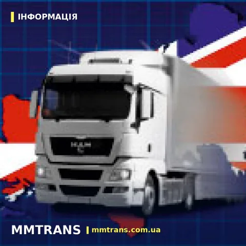 _mmtrans_