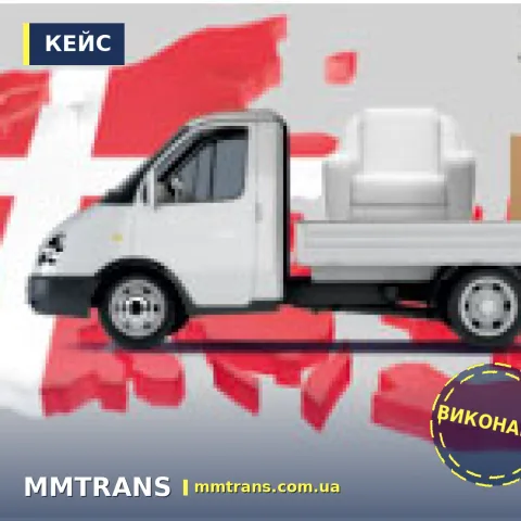 _mmtrans_