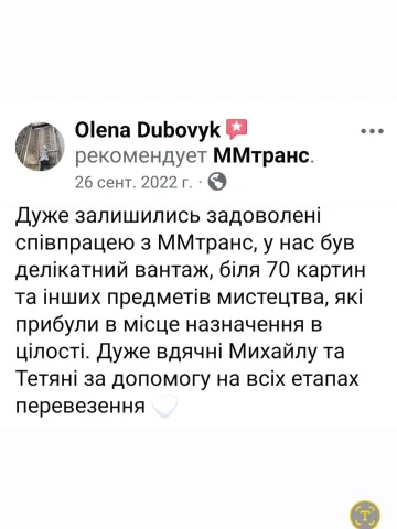 _mmtrans_