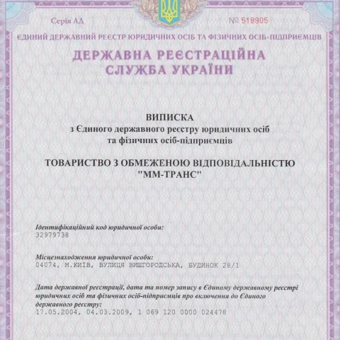_mmtrans_