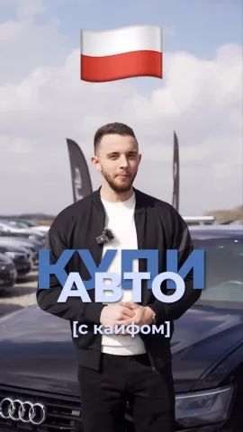 avtopodbor_waw