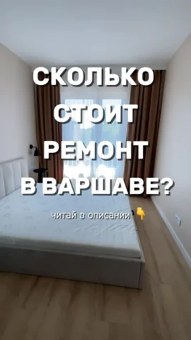 naprava_by