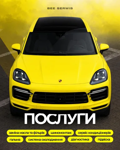 bee.autoserwis