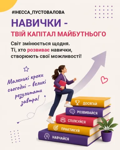 inessa_pustovalova