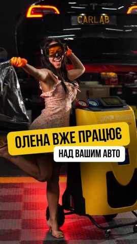 carlab_autoservice