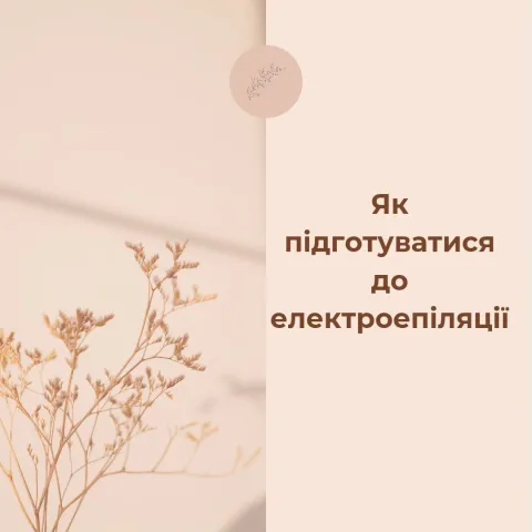 sv_epilroom