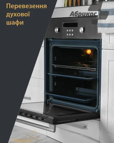 abricos.perevozki.kiev
