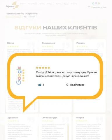 abricos.perevozki.kiev