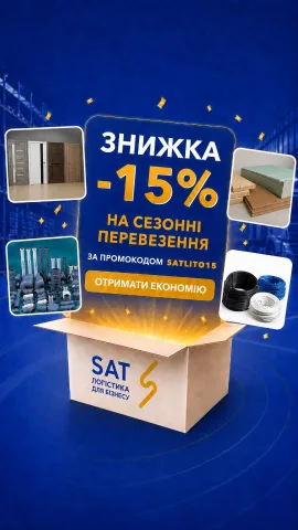 sat.dostavka