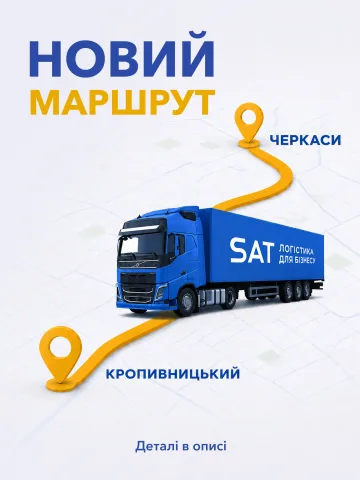 sat.dostavka