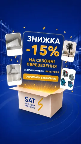sat.dostavka