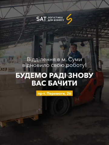 sat.dostavka