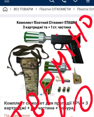profclean.ua