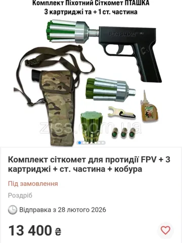 profclean.ua