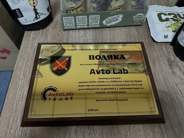 avto__lab