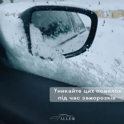 allur_auto