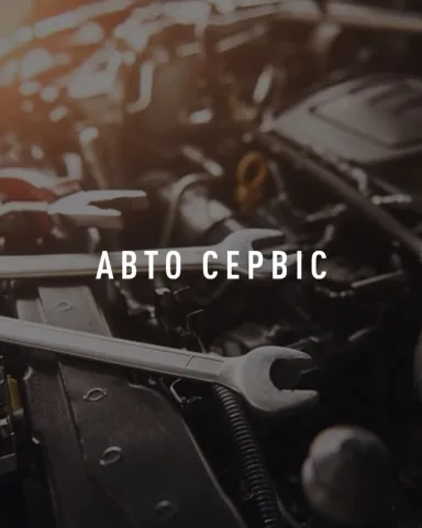 allur_auto