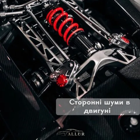 allur_auto