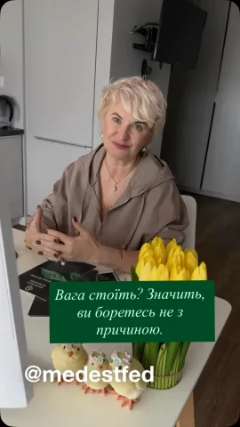medestfed