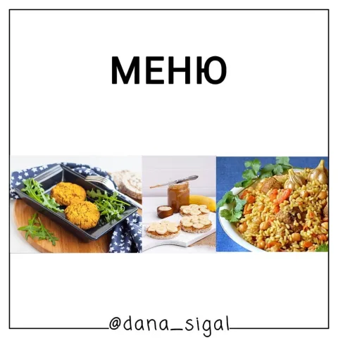 diet_sigal