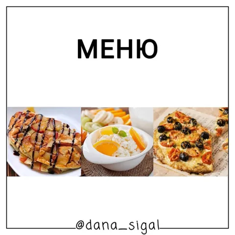 diet_sigal