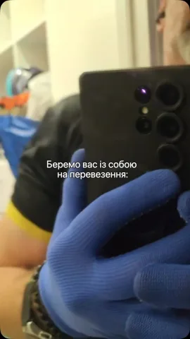 pereezd_service_kiev