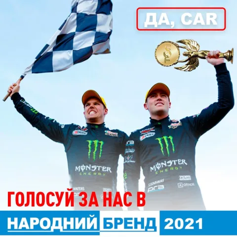 dacar_sto