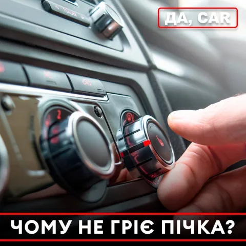 dacar_sto