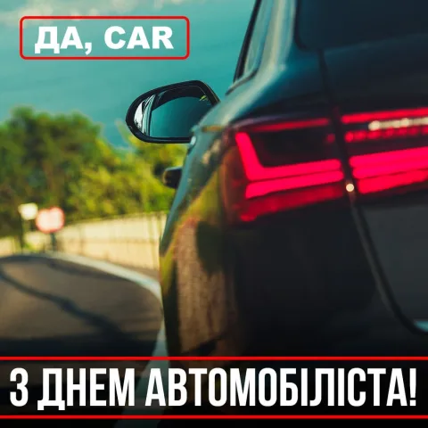 dacar_sto