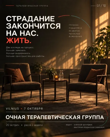 psychologist_oleksii