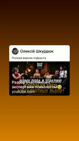 psychologist_oleksii