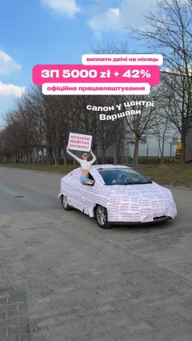myblonda