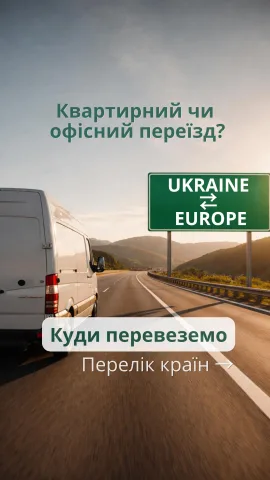 euro.mover