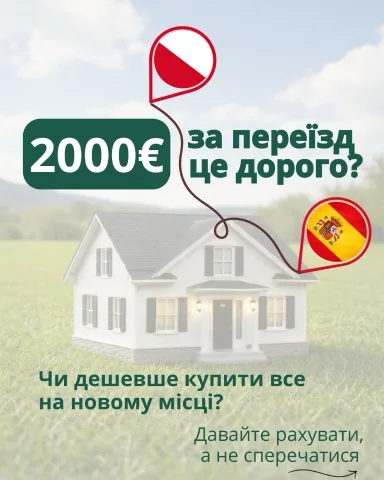 euro.mover