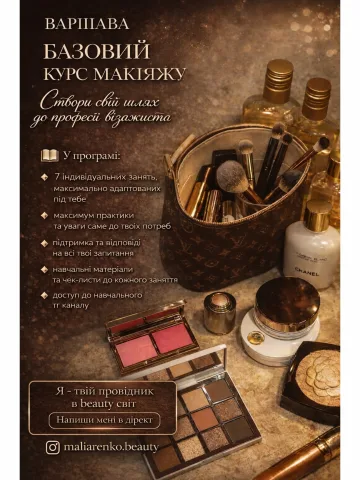 maliarenko.beauty