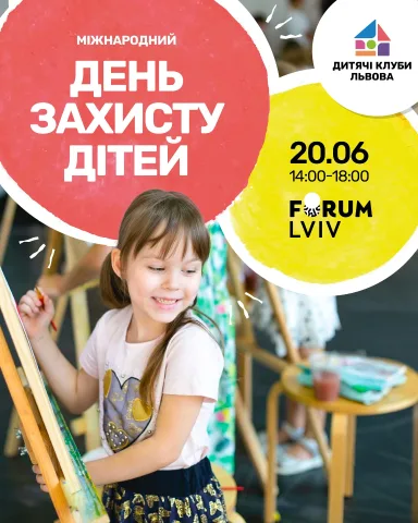 child_clubs